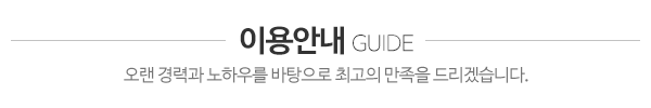 장수건설중기_제목2_제목