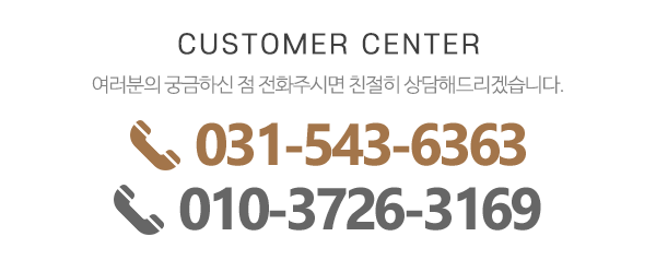 장수건설중기_메인하단_내용