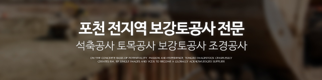 장수건설중기_이미지m